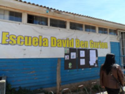 La escuela David Ben Gurión del cerro Las Cañas es dirigida por la profesora María de los Ángeles Guerrero, quien expresó su alegría por este aporte.