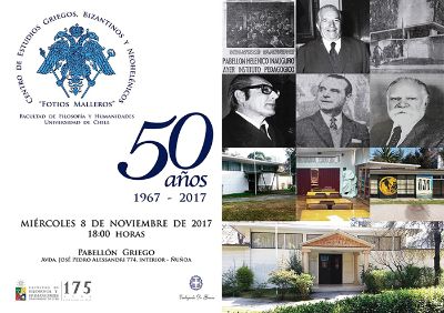 50 aniversario del Centro de Estudios Griegos, Bizantinos y Neohelénicos "Fotios Malleros"