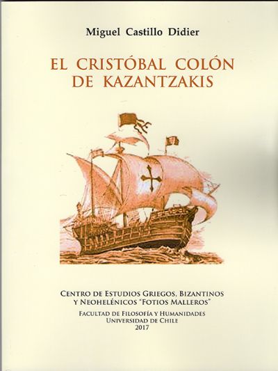 El Cristóbal Colón de Kazantzakis