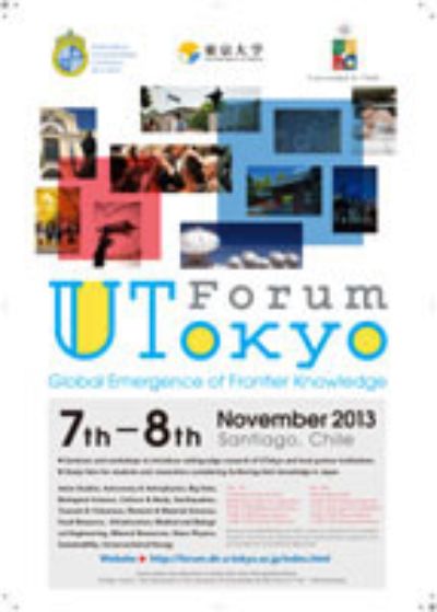 Es la primera vez que "UTokyo Forum" se realiza en Latinoamérica. Esta versión 2013 se llevará a cabo los días 7 y 8 de noviembre en Santiago.