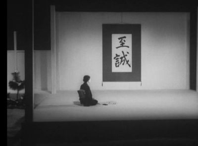 El rito del amor y la muerte (Yukio Mishima, 30 minutos, 1966) Primera y única incursión en la dirección cinematográfica del escritor Yukio Mishima, quien fuera numerosas veces candidato al Nobel de literatura. 