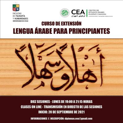 Curso de extensión Lengua Árabe nivel principiante