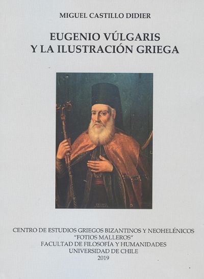 Eugenio Vúlgaris y la Ilustración Griega